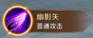 《萬王之王3D》黑暗賢者技能一覽