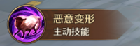 《萬王之王3D》水晶先知技能一覽