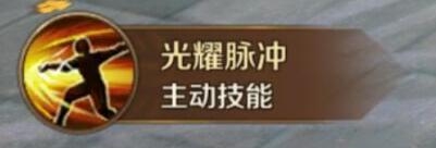 《萬王之王3D》牧師技能一覽