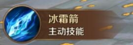 《萬王之王3D》法師技能一覽