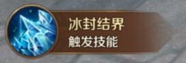 《萬王之王3D》法師技能一覽