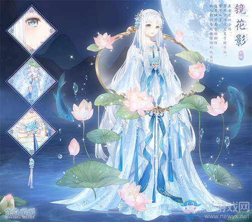 《奇跡暖暖》魑魅魍魎復刻活動介紹