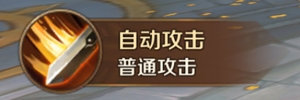 《萬王之王3D》角斗士技能一覽