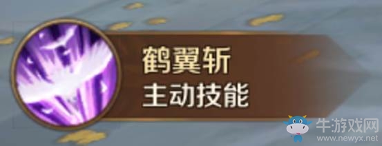 《萬王之王3D》執(zhí)政官技能一覽