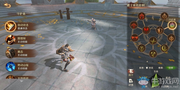 《萬王之王3D》守護(hù)者技能一覽
