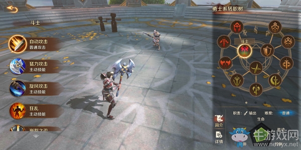 《萬王之王3D》斗士技能一覽