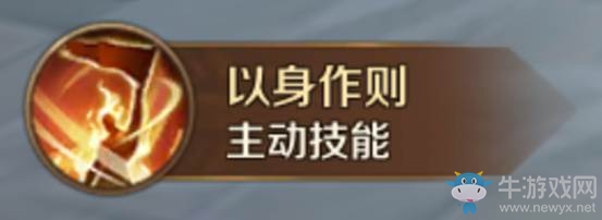 《萬王之王3D》執(zhí)政官技能一覽