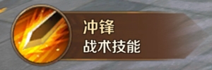 《萬王之王3D》角斗士技能一覽