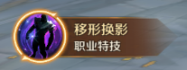 《萬(wàn)王之王3D》霜火法師技能一覽