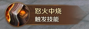 《萬王之王3D》角斗士技能一覽