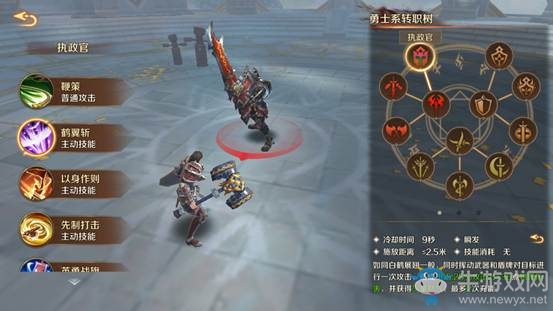 《萬王之王3D》執(zhí)政官技能一覽