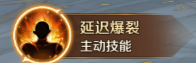 《萬(wàn)王之王3D》霜火法師技能一覽