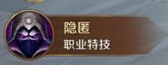 《萬王之王3D》影舞者技能一覽