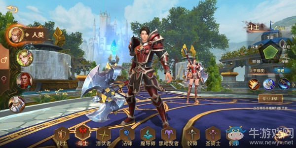 《萬(wàn)王之王3D》斗士職業(yè)介紹