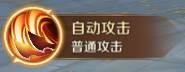 《萬王之王3D》影舞者技能一覽
