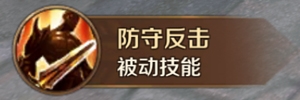 《萬王之王3D》守護(hù)者技能一覽