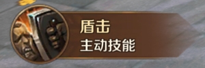 《萬王之王3D》守護(hù)者技能一覽