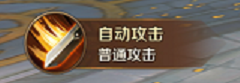 《萬王之王3D》斗士技能一覽
