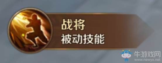 《萬王之王3D》執(zhí)政官技能一覽