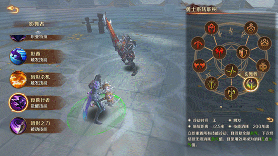 《萬王之王3D》影舞者技能一覽