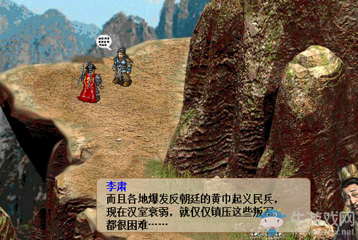 《呂布傳2017》第十二關小沛合擊戰(zhàn)過關攻略