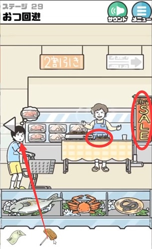 《神回避3》第29關(guān)圖文通關(guān)攻略