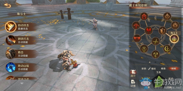 《萬王之王3D》角斗士圣印最佳搭配攻略