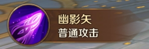 《萬王之王3D》死靈法師技能一覽