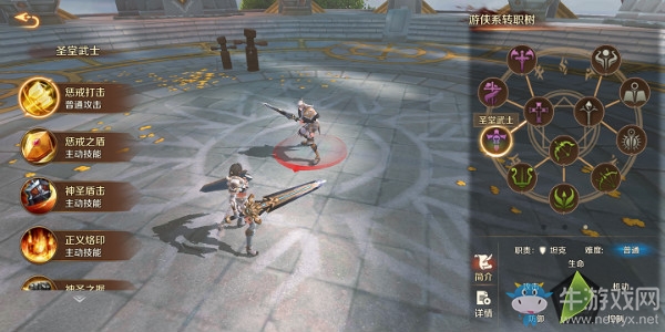 《萬王之王3D》圣堂武士技能一覽