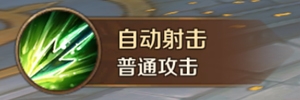 《萬王之王3D》吟游詩人技能一覽
