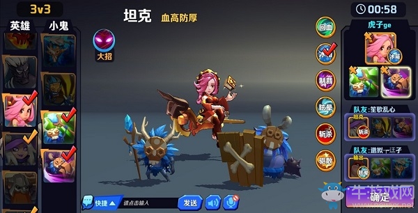《超燃之戰(zhàn)》英雄介紹—禁咒大法師娜拉