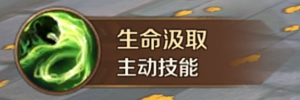 《萬王之王3D》死靈法師技能一覽