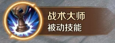 《萬王之王3D》武器大師技能一覽