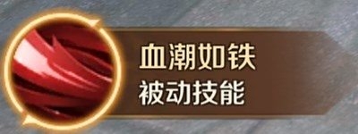 《萬王之王3D》狂戰(zhàn)士技能一覽