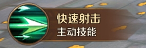《萬王之王3D》吟游詩人技能一覽