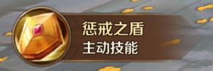 《萬王之王3D》圣堂武士技能一覽