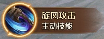 《萬王之王3D》武器大師技能一覽