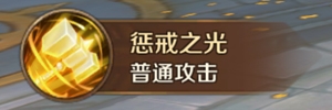 《萬王之王3D》圣者技能一覽