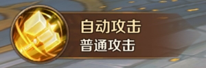 《萬王之王3D》龍騎士技能一覽
