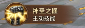 《萬王之王3D》龍騎士技能一覽