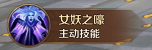 《萬王之王3D》死靈法師技能一覽