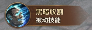 《萬王之王3D》死靈法師技能一覽