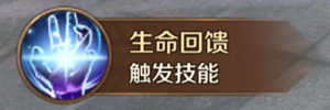 《萬王之王3D》混沌術(shù)士技能一覽