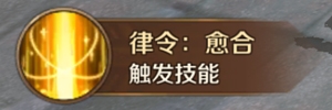 《萬王之王3D》圣者技能一覽