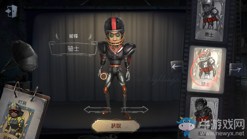 《第五人格》前鋒騎士皮膚獲得方法介紹