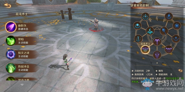 《萬王之王3D》混沌術(shù)士技能一覽