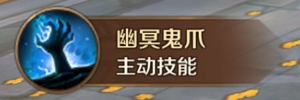 《萬王之王3D》吸血鬼技能一覽