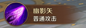 《萬王之王3D》吸血鬼技能一覽