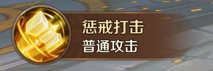 《萬王之王3D》圣堂武士技能一覽