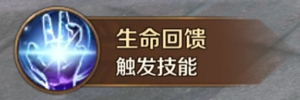 《萬王之王3D》死靈法師技能一覽